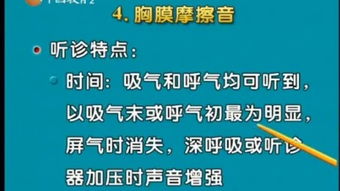 健康評估操作 &ndash;