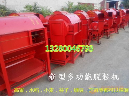 高梁打場(chǎng)機(jī)廠家 100型水稻高粱黃豆專用設(shè)備，廠家直銷助力農(nóng)業(yè)機(jī)械化
